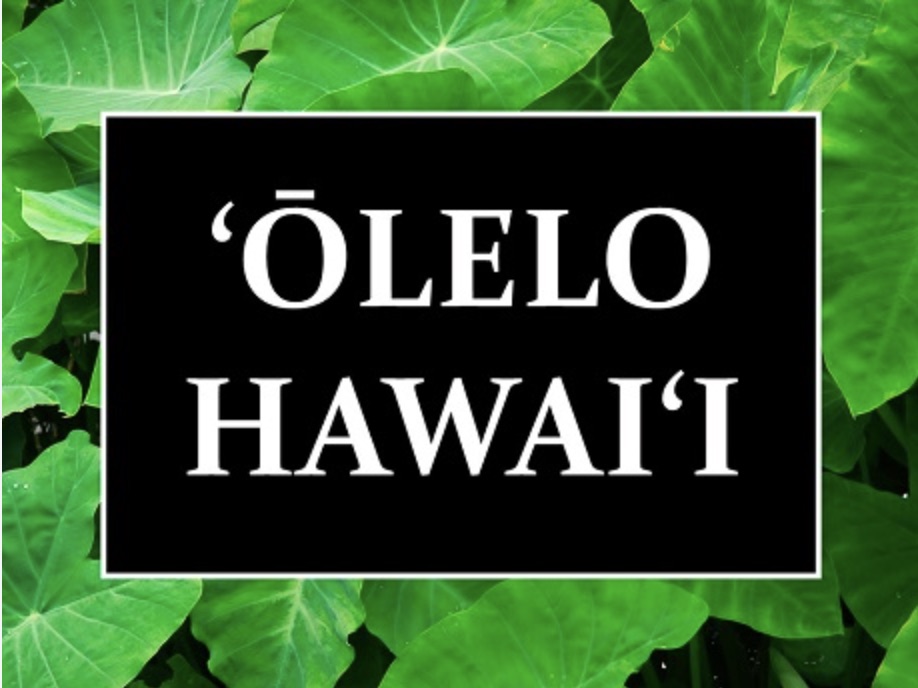 Mākaʻikaʻi iā Maui, Hawaiian Immersion image